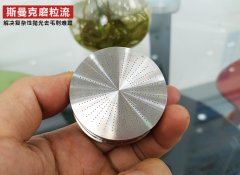 合金噴絲板錐形孔去毛刺