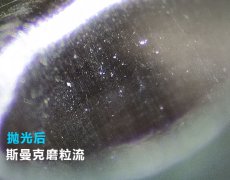 3D打印水路拋光，斯曼克流體拋光機可以有！