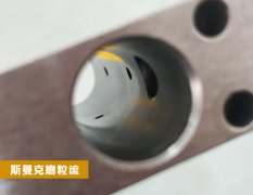  流體拋光機，解決人工處理不了的內(nèi)孔毛刺！ 